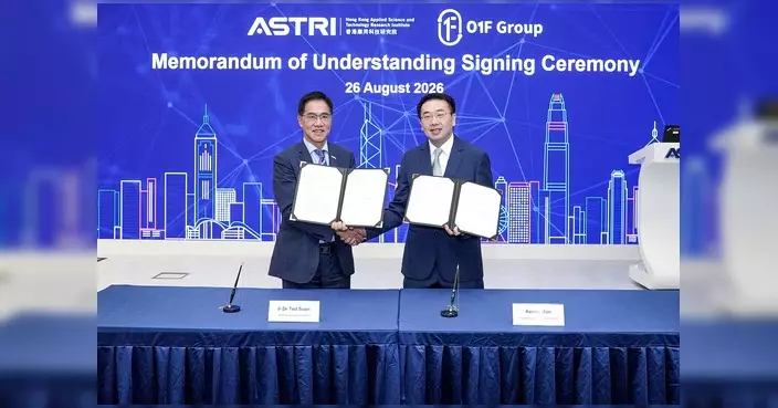 應科院與01F Group簽合作備忘錄 推動全球創科增長