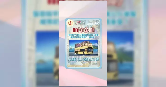 醫管局每日處理15萬公斤被服 重量相等於11架雙層巴士