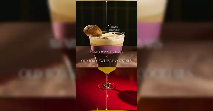中環14間人氣酒吧推限定雞尾酒 鴛鴦芫荽芋頭西米變調酒