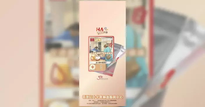 醫管局35周年系列考考你 全港哪間公營醫療機構無「病人」？