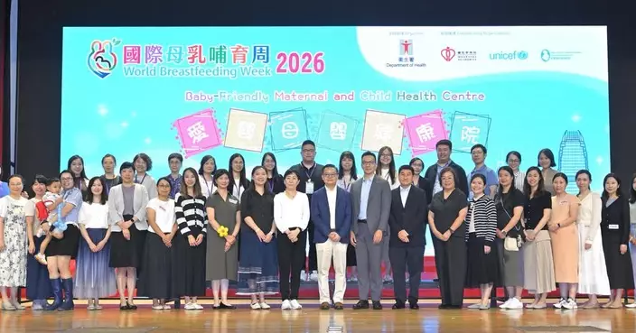 衞生署推國際母乳哺育周 全港8間公立產科醫院全獲愛嬰認證