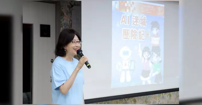 私隱專員公署義工隊訪循道衛理中心 向約70名小學生分享AI故事書
