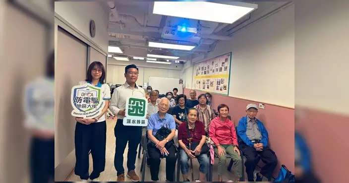 通訊辦聯同區議員辦防電騙講座 長者鄰舍中心分享真實案例