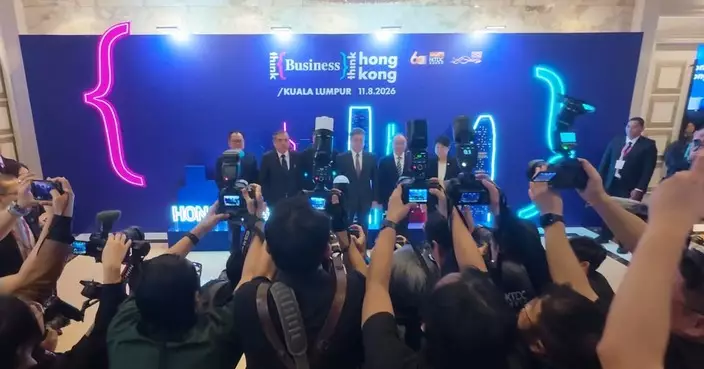 港馬深化合作論壇吉隆坡舉行 近1,600名商界領袖出席規模創新高