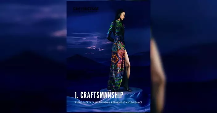 CENTRESTAGE 2026九月灣仔會展舉行 設7大主題展區涵蓋工藝至香氛