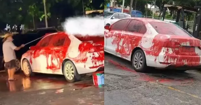 東莞翁深夜持拖把朝白色私家車潑紅色液體 車身大片被染紅引警方介入尋人