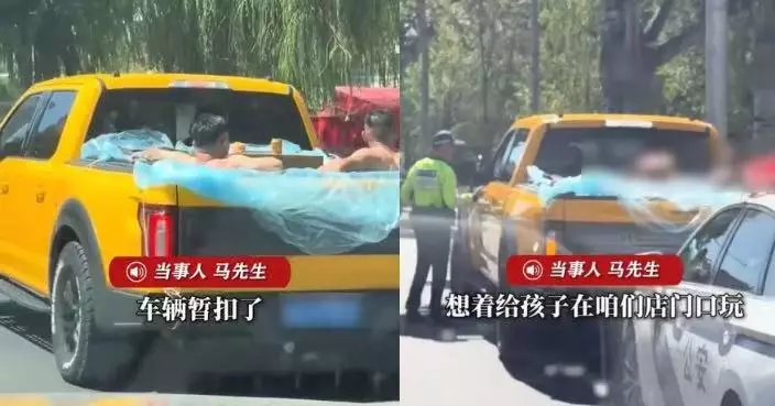 農夫車改成「移動浴缸」 西寧兩男沿路「泡澡」遭交警截查扣車