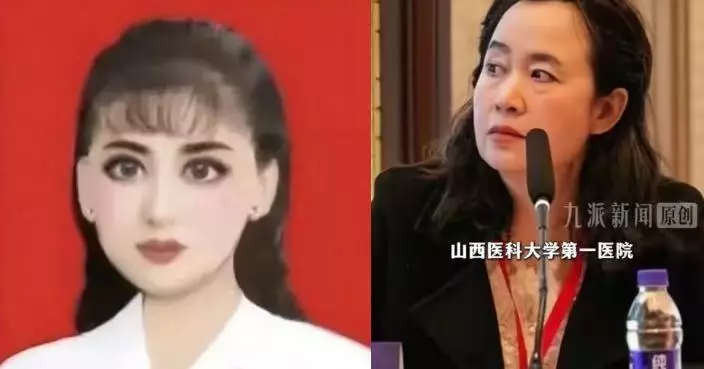 美顏開太大！山西精神科醫生誇張修圖證件相引網笑：未掛號已治好抑鬱症