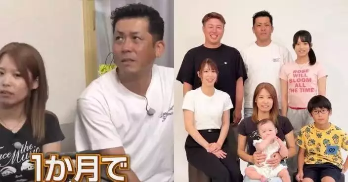 日女15歲倒追27歲大叔交往1個月後懷孕 如今36歲升格當祖母
