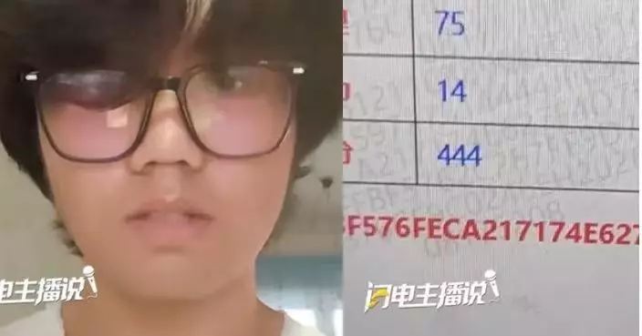 4月4日出生 河南男生高考獲444分報讀殯葬專業 本人：純屬巧合