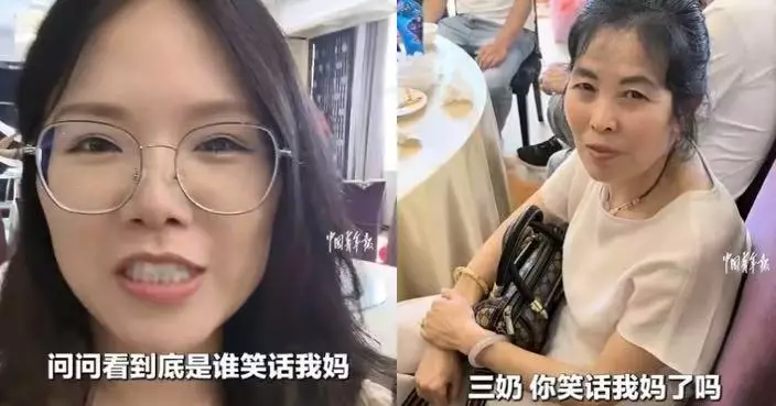 母親憂女大齡未婚遭取笑 河南女博士細佬訂婚宴上追問眾親戚霸氣拒催婚