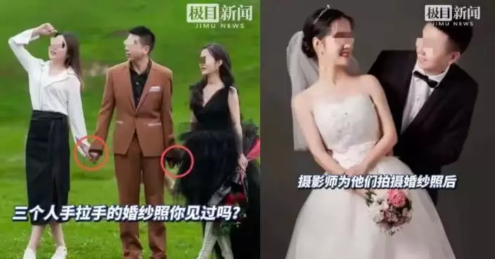 網傳「3人牽手婚紗照」惹三角關係揣測 當事人道背後故事澄清：自己與弟弟弟媳