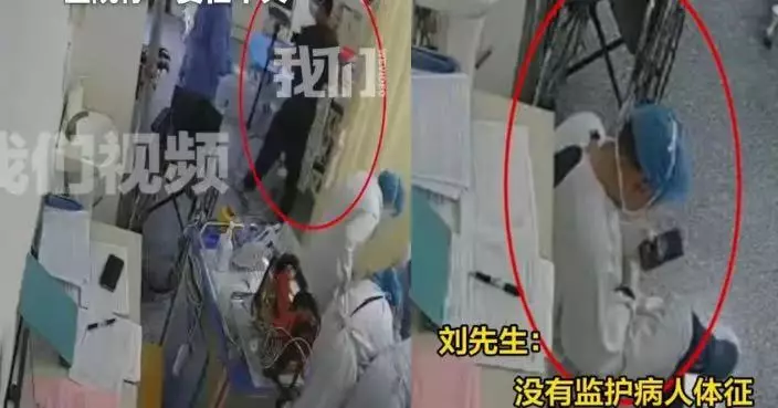 西安婦做支氣管鏡檢查因併發症身亡 丈夫翻睇監控疑麻醉師工作邊睇手機