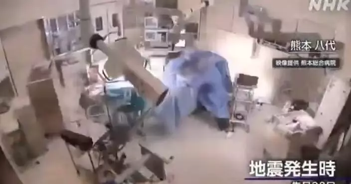 熊本7.1級地震手術室猛烈搖晃 護士遭儀器擊倒 兩醫生俯身護開腹患者