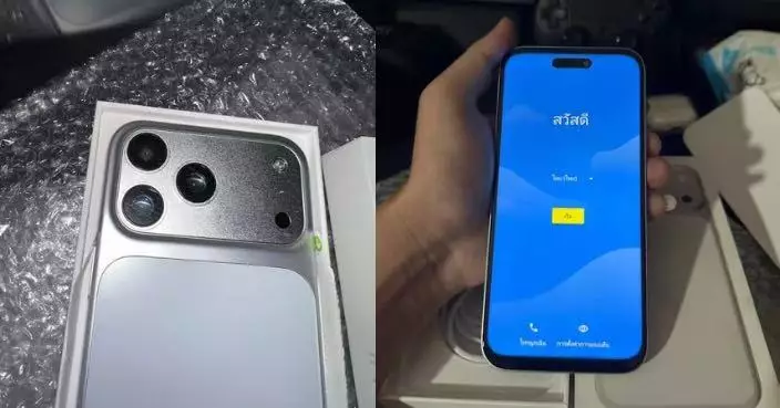 花1.2萬網購iPhone 17 Pro Max 泰男開機驚見Android系統傻眼