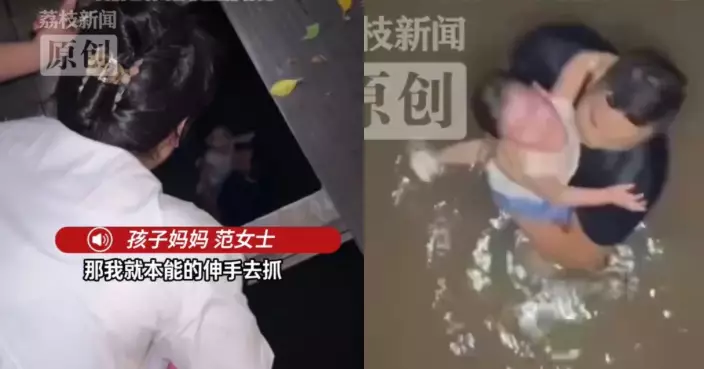 廣州女童行木棧道自破損木板10CM縫隙墮入珠江 父親徒手掰板跳江摸黑救人