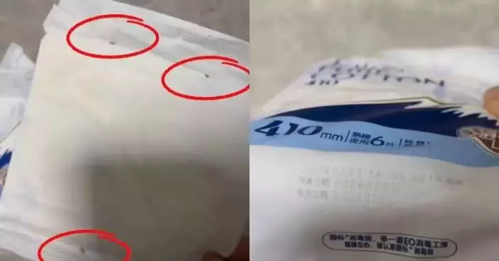 標榜消毒級衛生標準 內地衞生巾品牌「淘淘氧棉」現黑點疑藏死蟲蟲卵