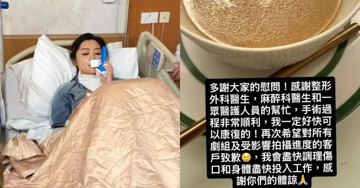 衛詩雅深夜報平安向劇組客戶致歉 丈夫周祉安代說明情況：請大家放心