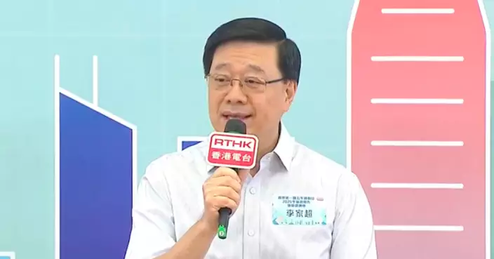 李家超：五年規劃與施政報告同時諮詢別具意義 為香港未來發展「畫龍點睛」