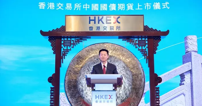 吳清：國債期貨在香港落地正當其時、水到渠成