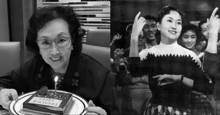「曼波女郎」葛蘭離世享年93歲 經典歌曲《我要你的愛》傳唱至今
