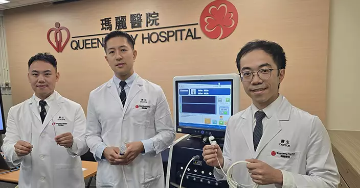 瑪麗醫院亞洲首例電脈衝治兒科血管畸形 23歲患者擺脫口罩回復自信