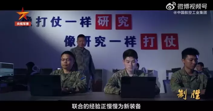 解放軍南部戰區創新運用大模型指揮體系 展現聯合作戰新質能力