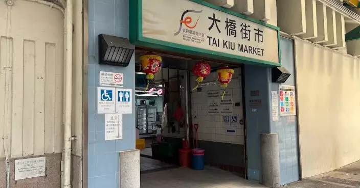 食安中心於元朗大橋街市攤檔鮮牛肉樣本 檢出防腐劑二氧化硫