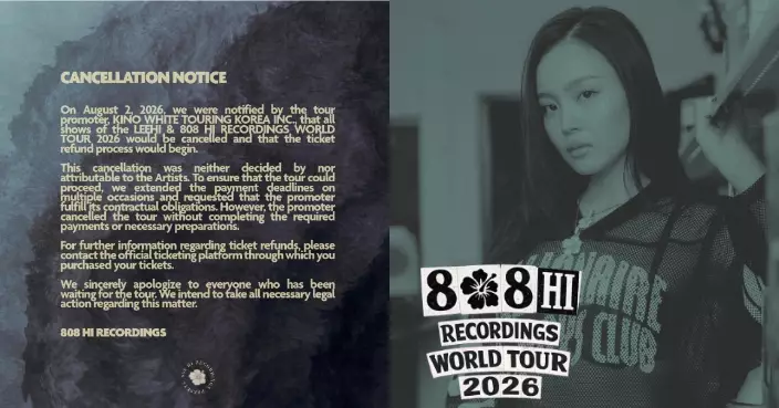 LeeHi世界巡演突宣布全取消 經理人公司控主辦違約未付清款項