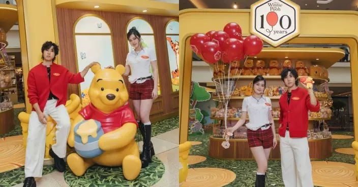 姚焯菲葉振弘率先體驗百畝森林歡樂時光 分享與小熊維尼的不朽童心回憶