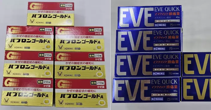 衞生署連續兩日打擊非法售賣管有未經註冊藥物 檢逾百盒報稱止痛藥拘兩漢