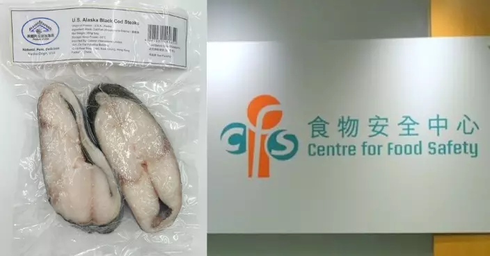預先包裝銀鱈魚扒金屬雜質甲基汞含量超標 食安中心通知商戶將相關批次產品下架
