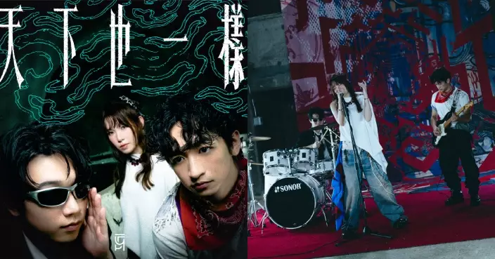 樂隊FYP推全新單曲《天下也一樣》 MV以迷宮演繹職場迷茫與覺醒