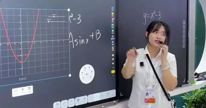 國產AI黑板驚艷海外 手寫公式即時變曲線圖 草圖秒變3D模型
