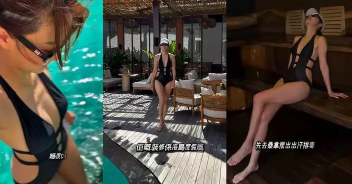 朱智賢泰國玩冰火 性感泳衣大解放