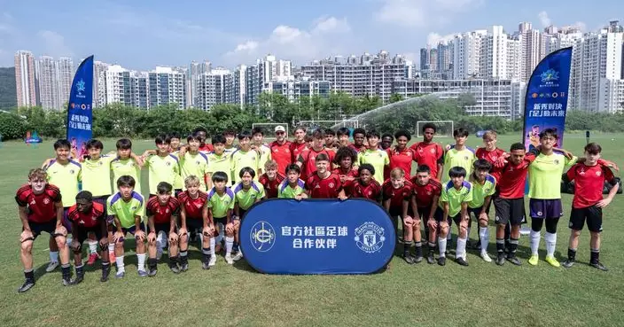 曼聯U16來港參與精英匯 名宿史譚現身操練打氣