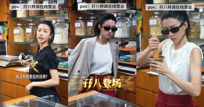 《功夫女足》票房破23億 蔡思貝孖八上身玩無厘頭獲讚
