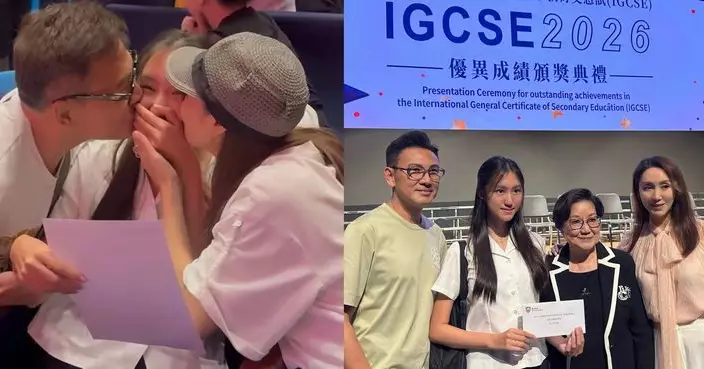 郭可盈林文龍陪愛女IGCSE放榜 林天若獲佳績父母興奮送吻