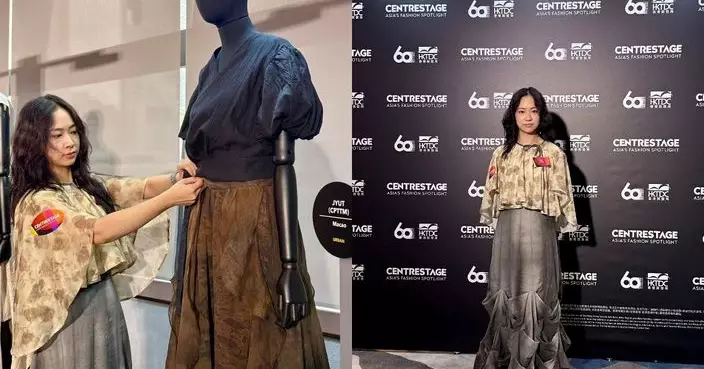 生產力攜澳時尚品牌赴香港國際時尚匯展