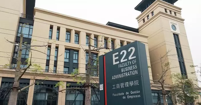 澳大復旦金融學雙學士聯合培養計劃迎來首屆澳門畢業生