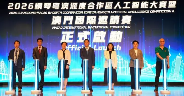 多國青少年同場競技 搭建科創交流平台 2026合作區人工智能大賽暨澳門國際邀請賽開幕