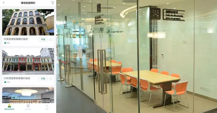 文化局公共圖書館擴展網上服務 一戶通新增四團體討論室預約功能