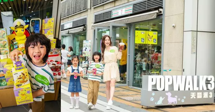 PopWalk天晉滙暑假推4米碰碰 船賽道 小朋友邊玩邊學做環保小先鋒
