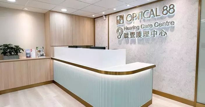 眼鏡88聽覺護理中心首間旗艦店銅鑼灣開幕