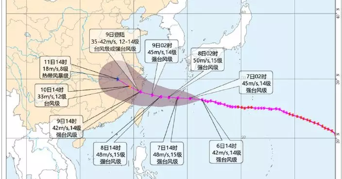 颱風「白海豚」或周日下午至下周一早在浙閩沿海登陸