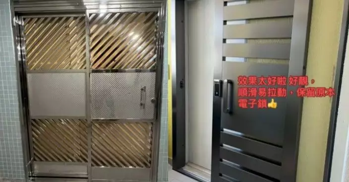 港漂新屋裝修想拆鐵閘網民力勸保留 揭兩大關鍵用途