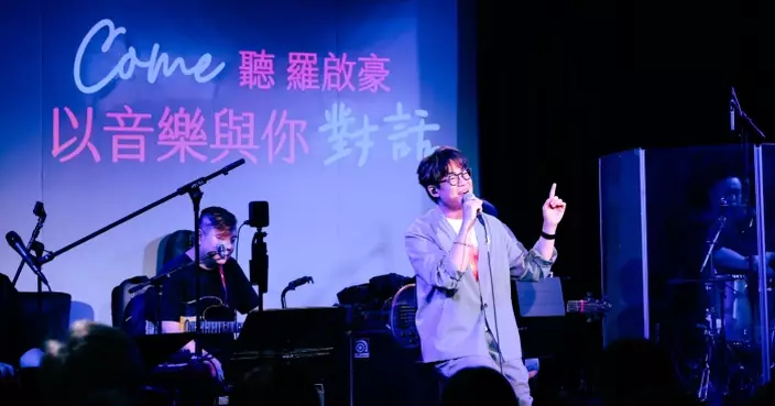 臨場追加《浪子心聲》向黎彼得致敬 羅啟豪第二場騷爆滿再加座位
