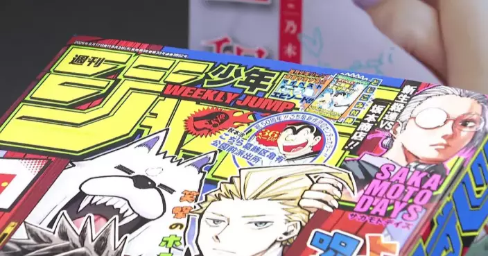 650萬本輝煌不再 日本最強實體雜誌《週刊少年Jump》首跌破百萬本