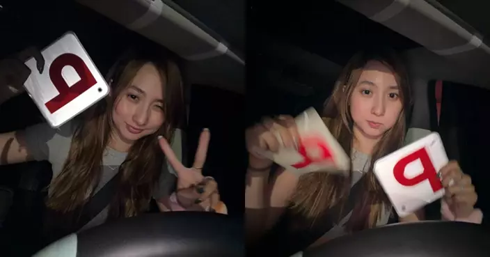 鍾柔美開心宣布甩「P」 粉絲齊留言恭喜：靚女車手is ready