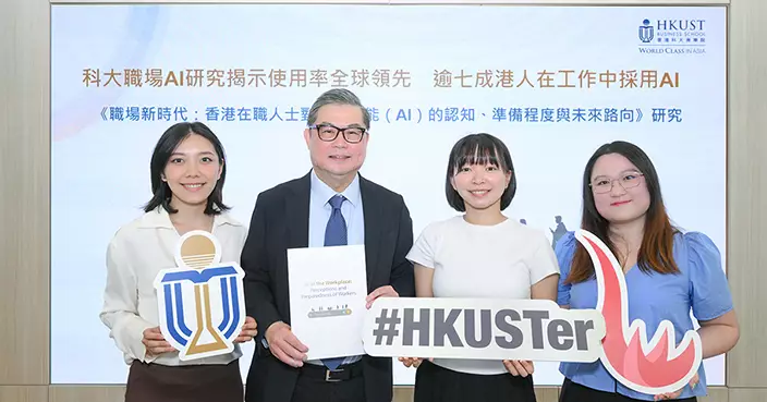 科大調查：香港打工仔逾七成工作中經常使用AI　高全球平均逾一倍